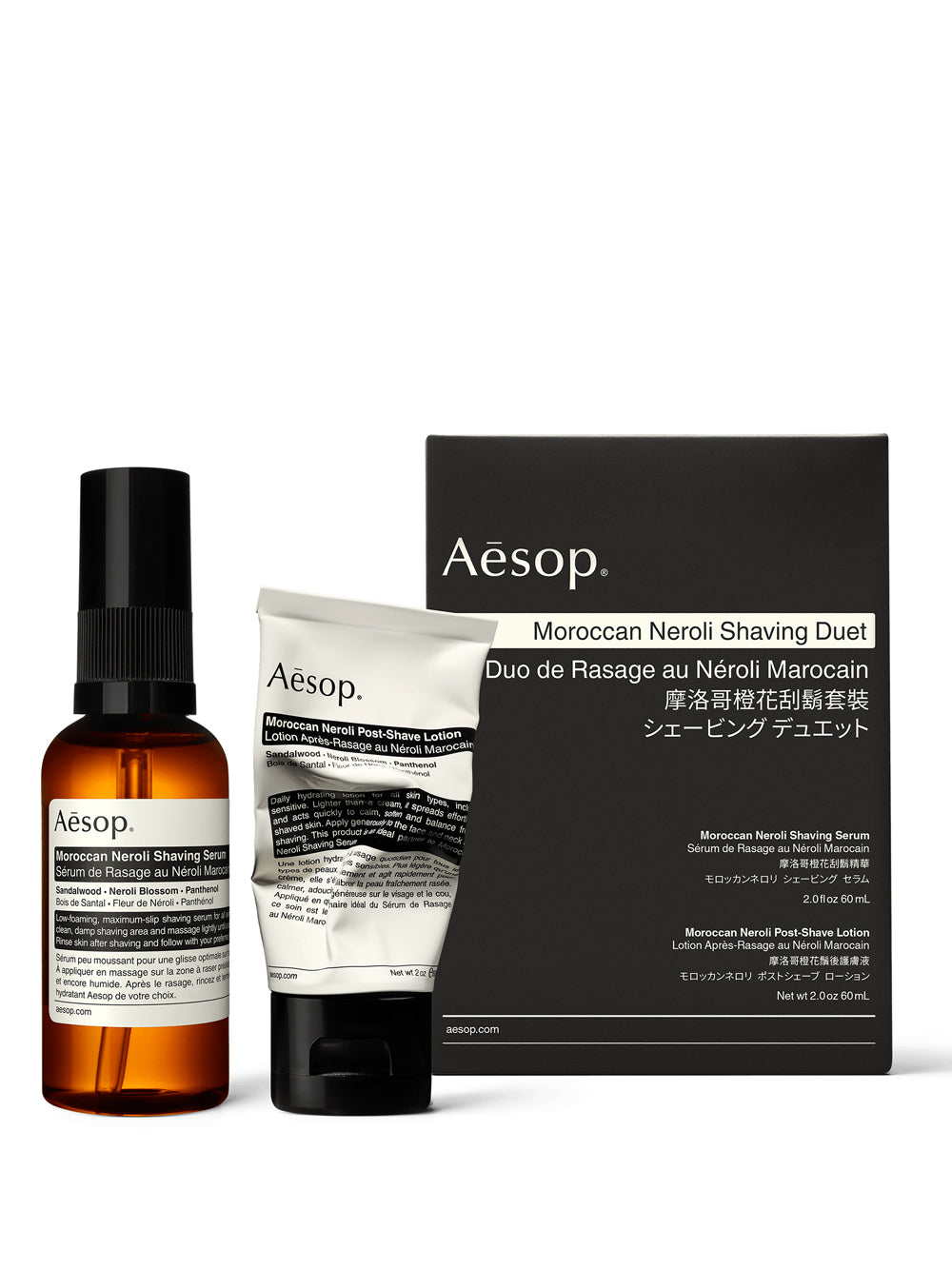 MOROCCAN NEROLI SHAVING DUET